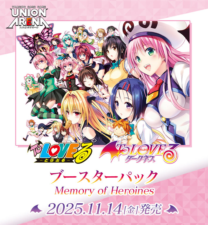 To Love-Ru Series – JumpIchiban