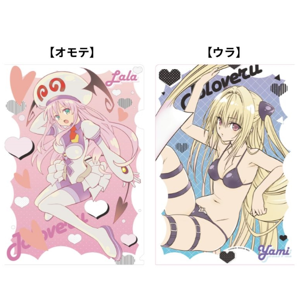 To Love Ru x Jump GIGA 2026 SUMMER - To LOVE ru Trouble Clear File & Clear Card Set [Pre-Order Late Mar 2027] (Copy)