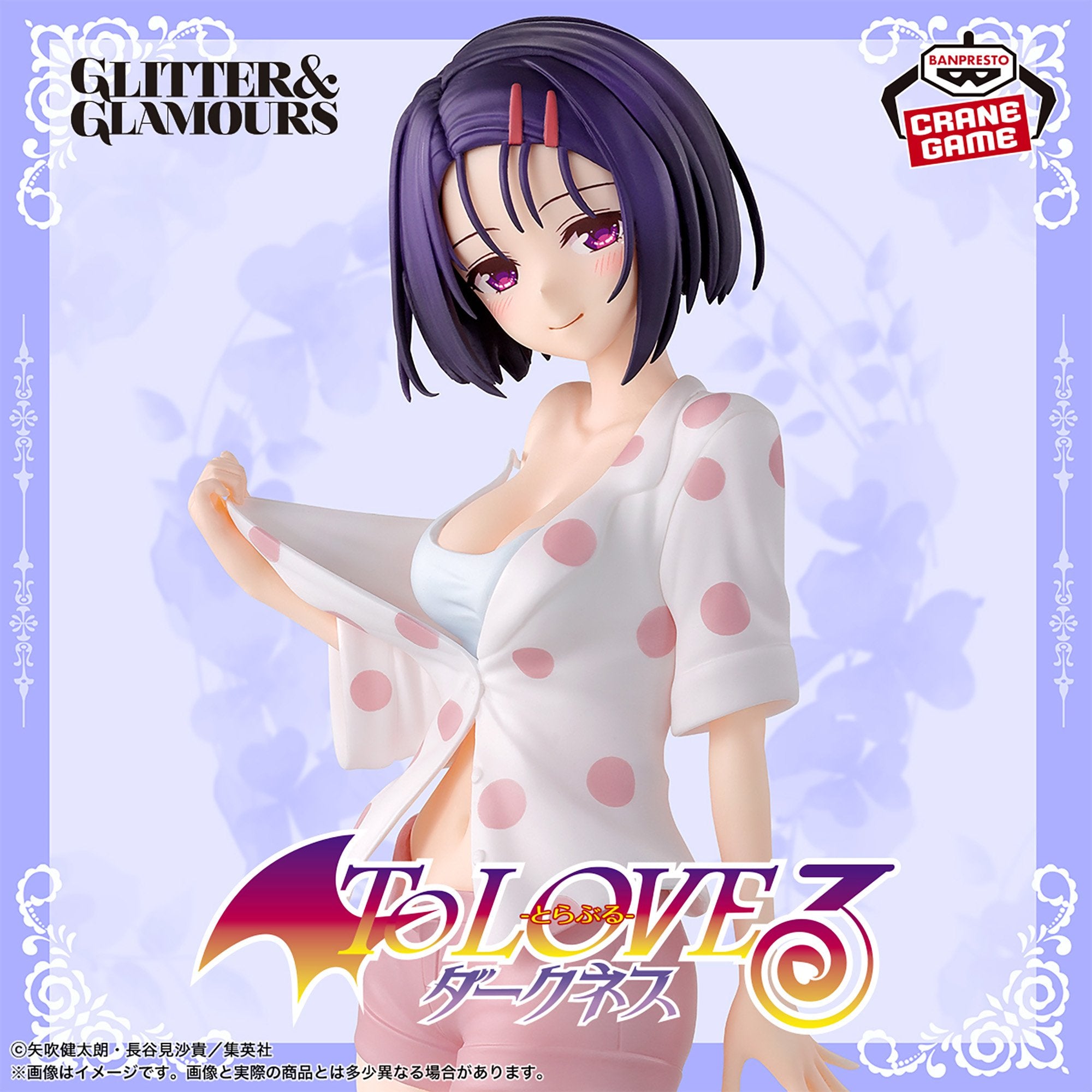 To Love Ru Darkness Glitter & Glamours Figure - Haruna Sairenji