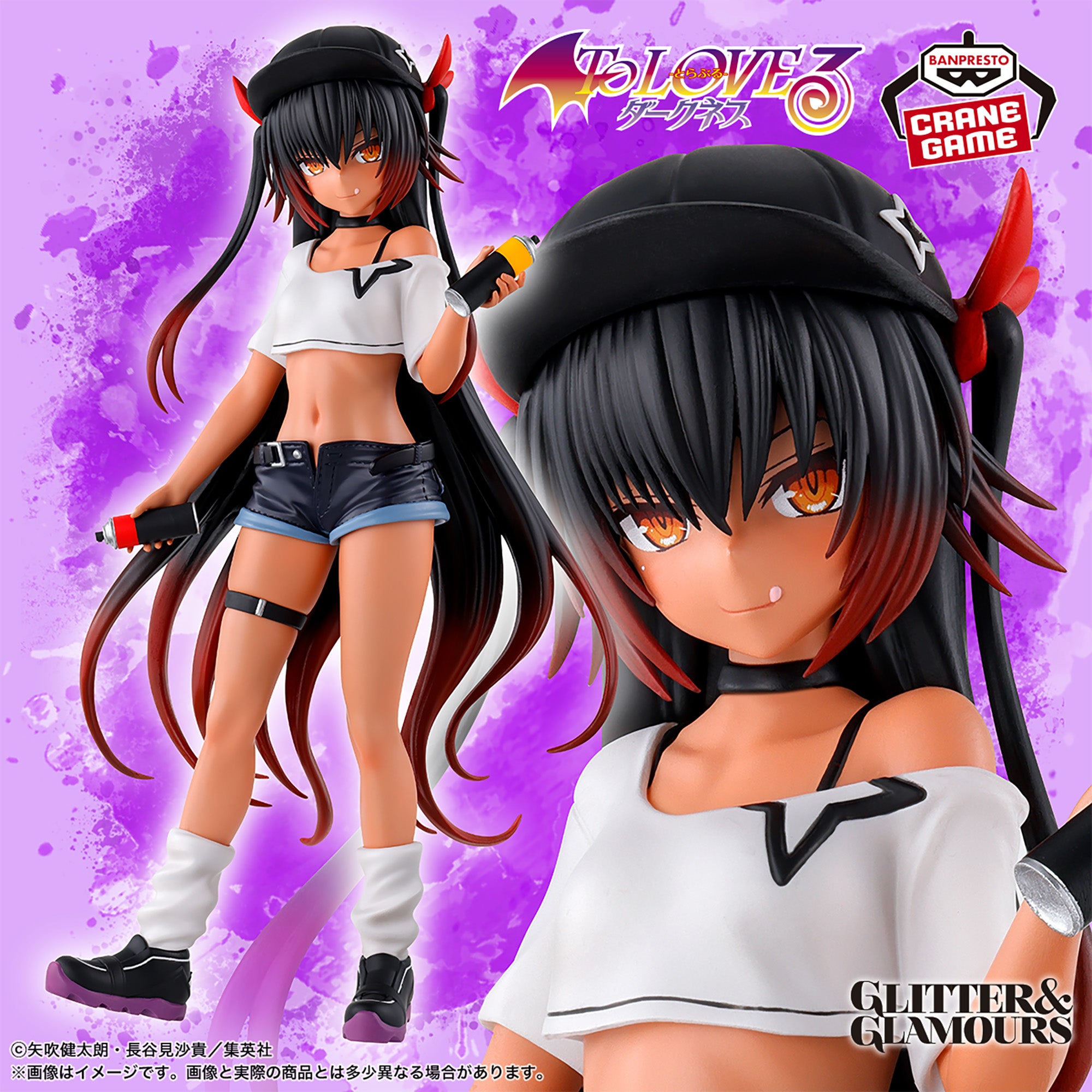 To Love Ru Darkness Glitter & Glamours Figure - Nemesis [Pre-Order Dec 2025]