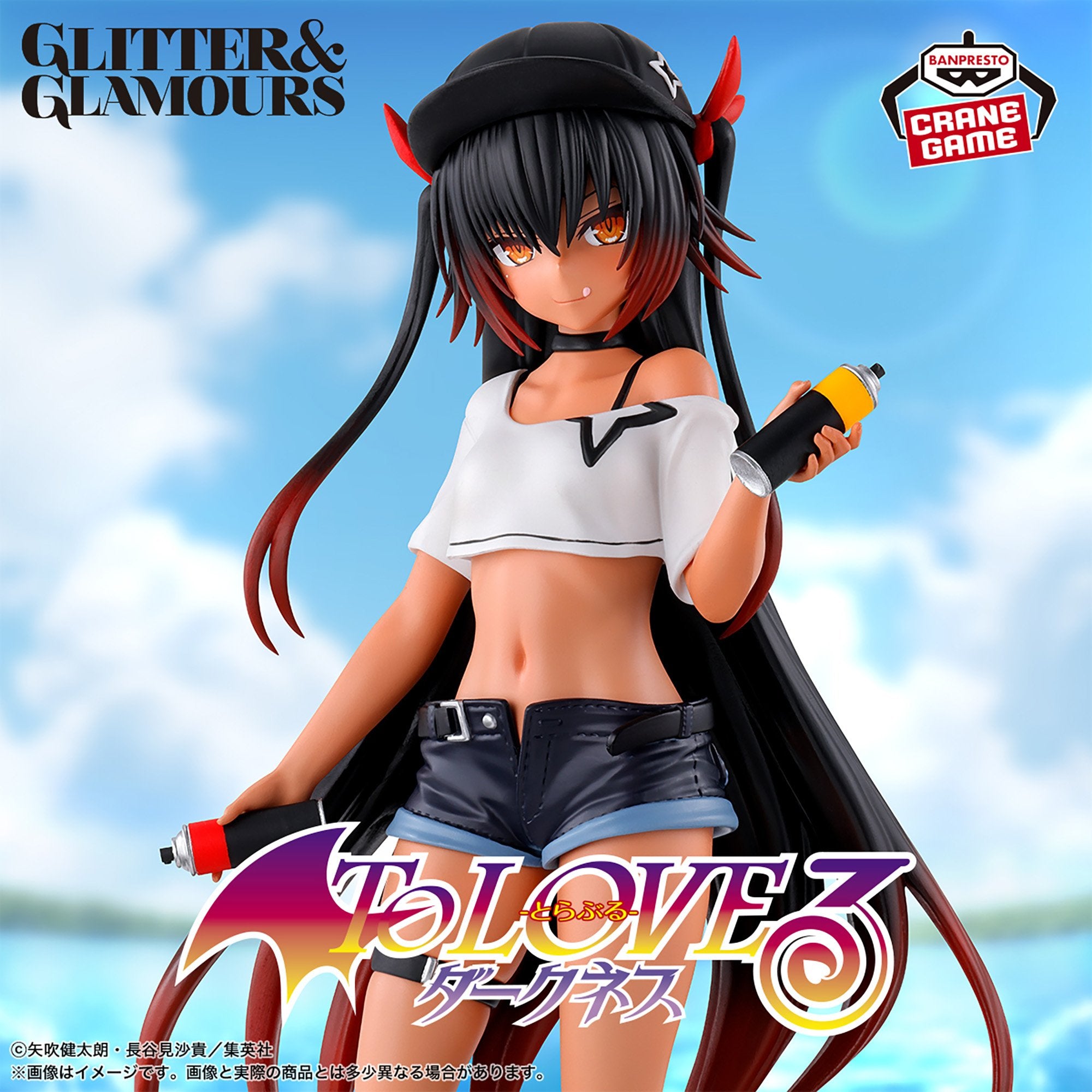 To Love Ru Darkness Glitter & Glamours Figure - Nemesis [Pre-Order Dec 2025]