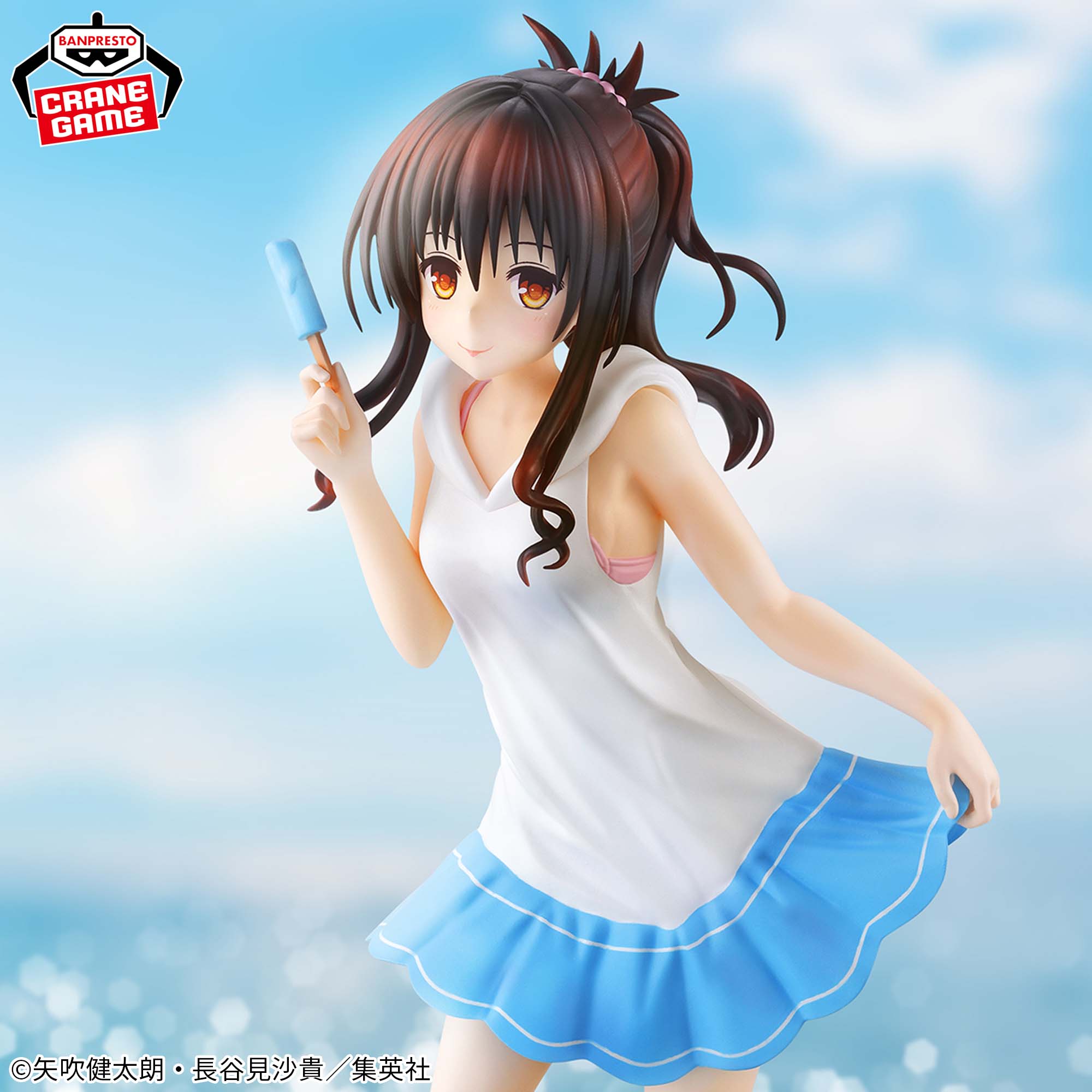 To Love Ru Darkness Glitter and Glamours - Mikan Yuuki