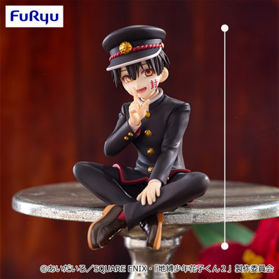 Toilet-Bound Hanako-Kun Noodle Stopper Figure - Hanako-Kun