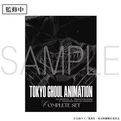 Tokyo Ghoul - Setting Materials & Original Artwork Complete Set