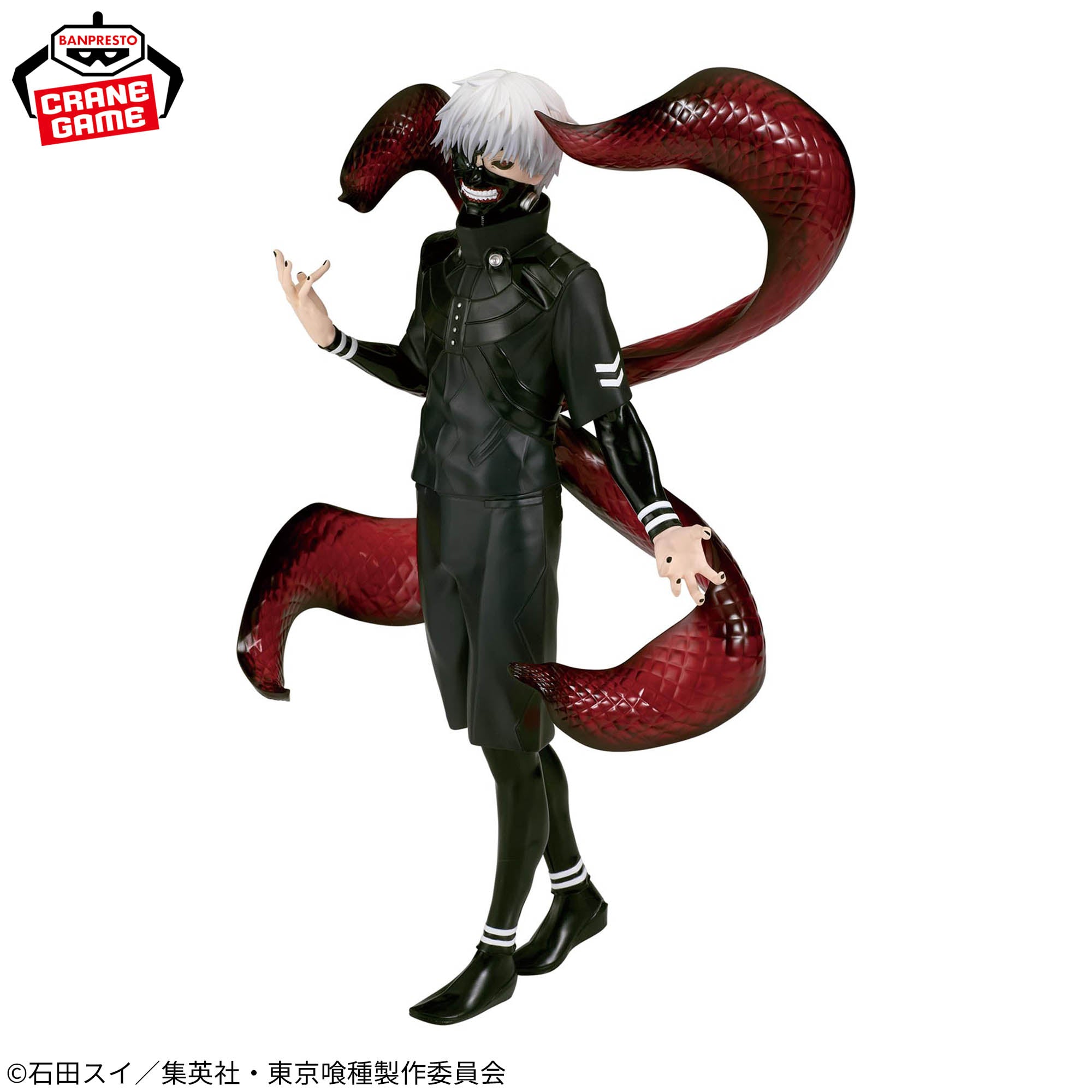 Tokyo Ghoul Grandista - Ken Kaneki II