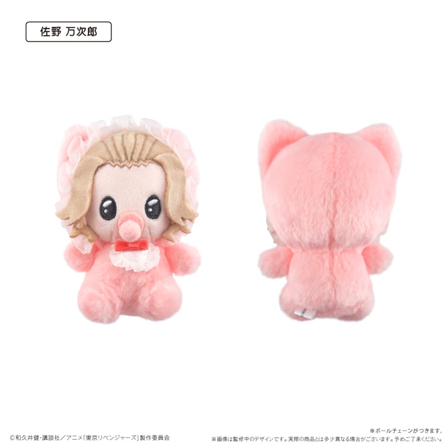 Tokyo Revengers Baby Tapinui - Plush Vol.1 (3 Types) [Pre-Order Apr 2027]