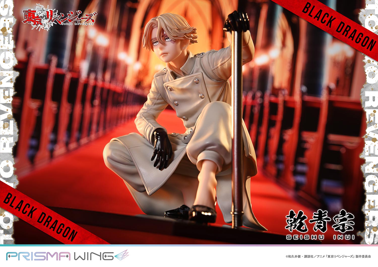 Tokyo Revengers Prisma Wing - Inui Seishu Bonus Edition