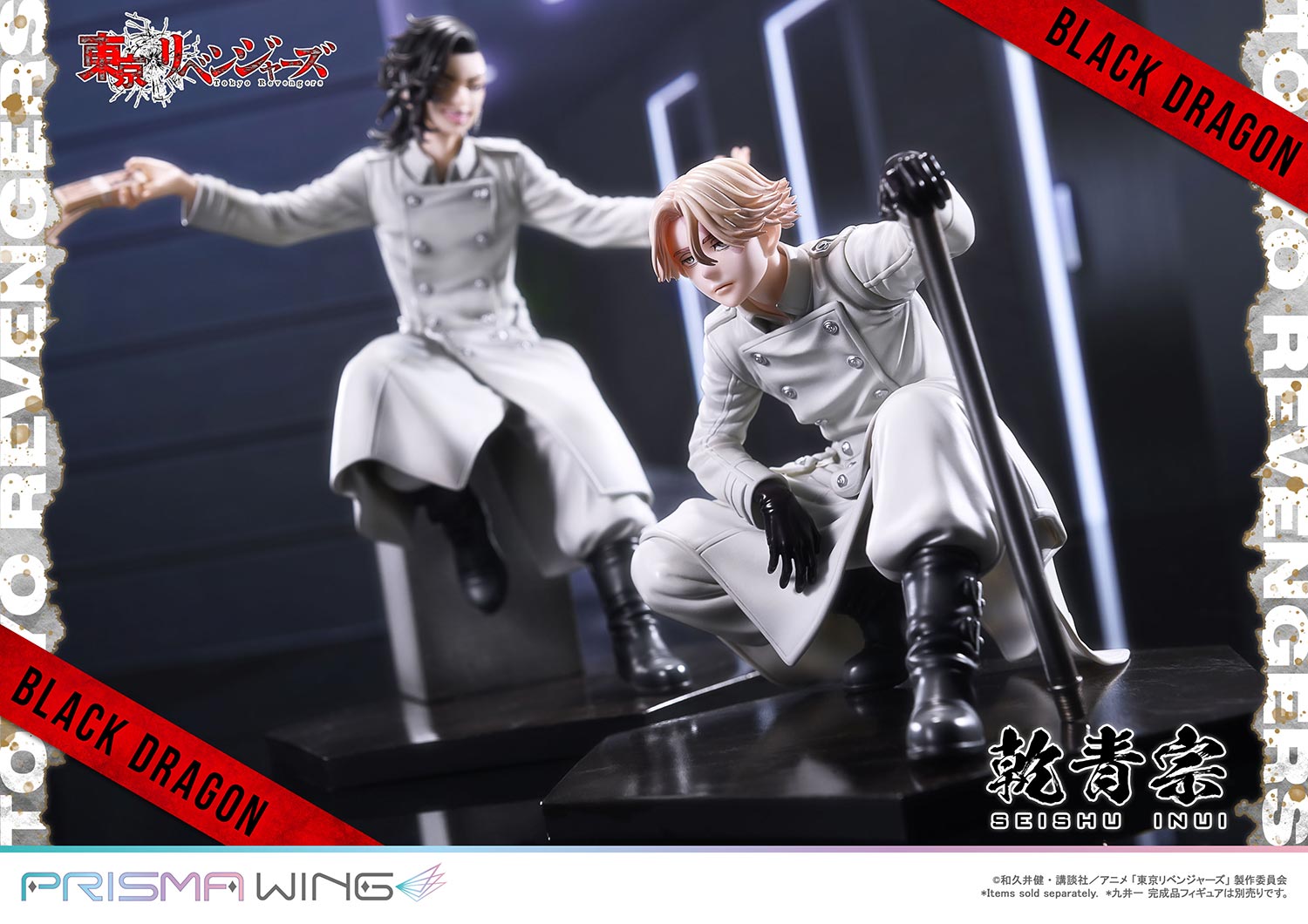 Tokyo Revengers Prisma Wing - Inui Seishu Bonus Edition