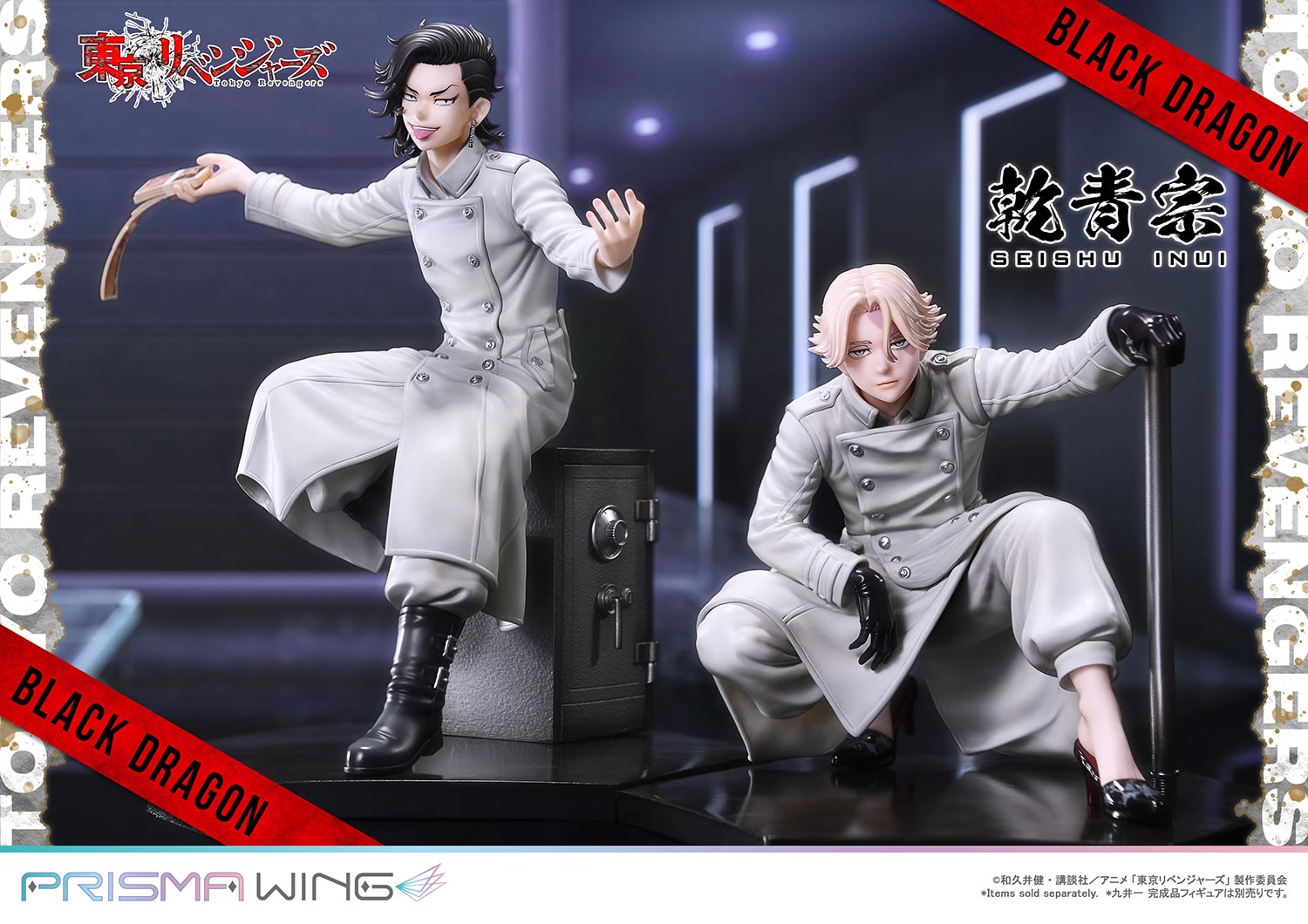 Tokyo Revengers Prisma Wing - Inui Seishu Bonus Edition