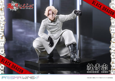 Tokyo Revengers Prisma Wing - Inui Seishu Bonus Edition