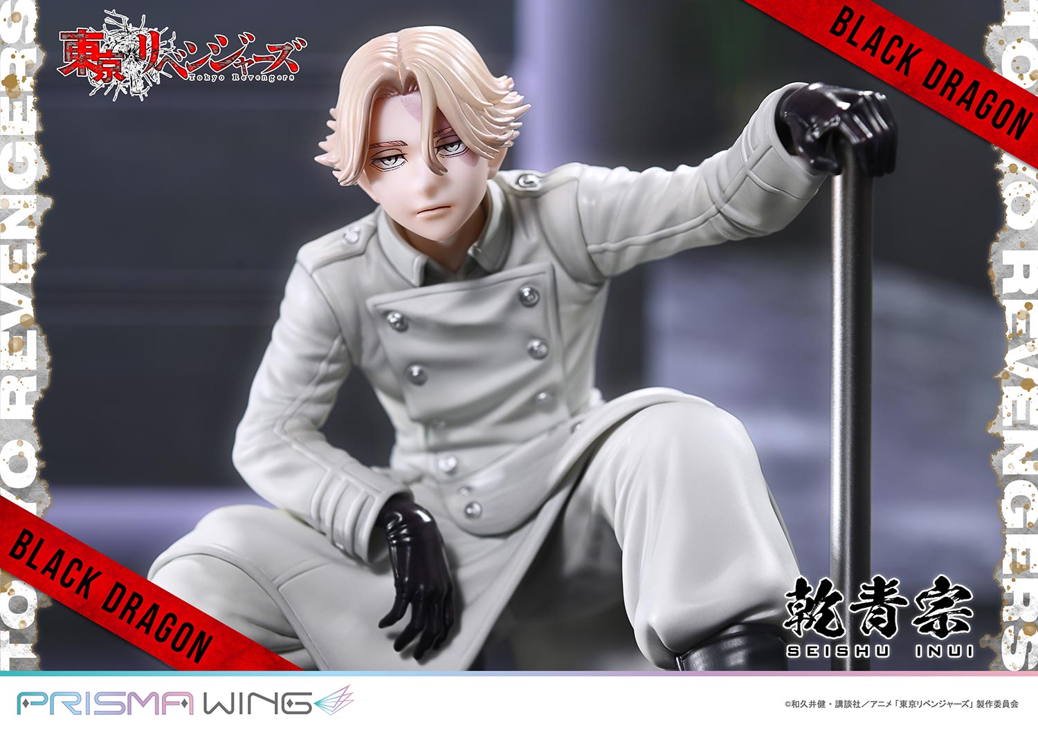 Tokyo Revengers Prisma Wing - Inui Seishu Bonus Edition