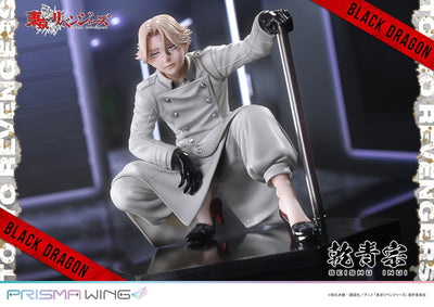 Tokyo Revengers Prisma Wing - Inui Seishu Bonus Edition