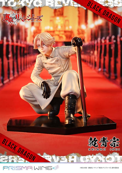 Tokyo Revengers Prisma Wing - Inui Seishu Bonus Edition
