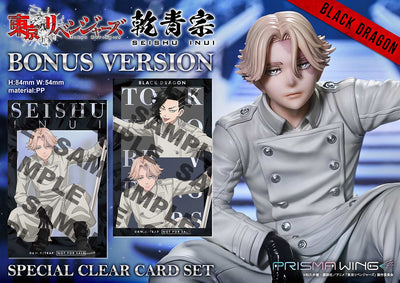 Tokyo Revengers Prisma Wing - Inui Seishu Bonus Edition