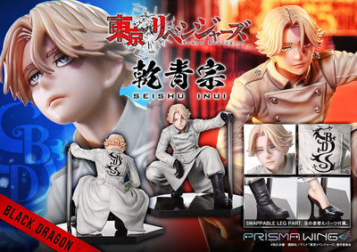 Tokyo Revengers Prisma Wing - Inui Seishu Bonus Edition