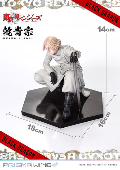 Tokyo Revengers Prisma Wing - Inui Seishu Bonus Edition