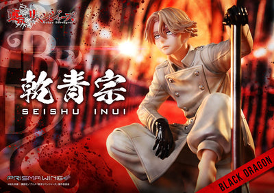 Tokyo Revengers Prisma Wing - Inui Seishu Bonus Edition