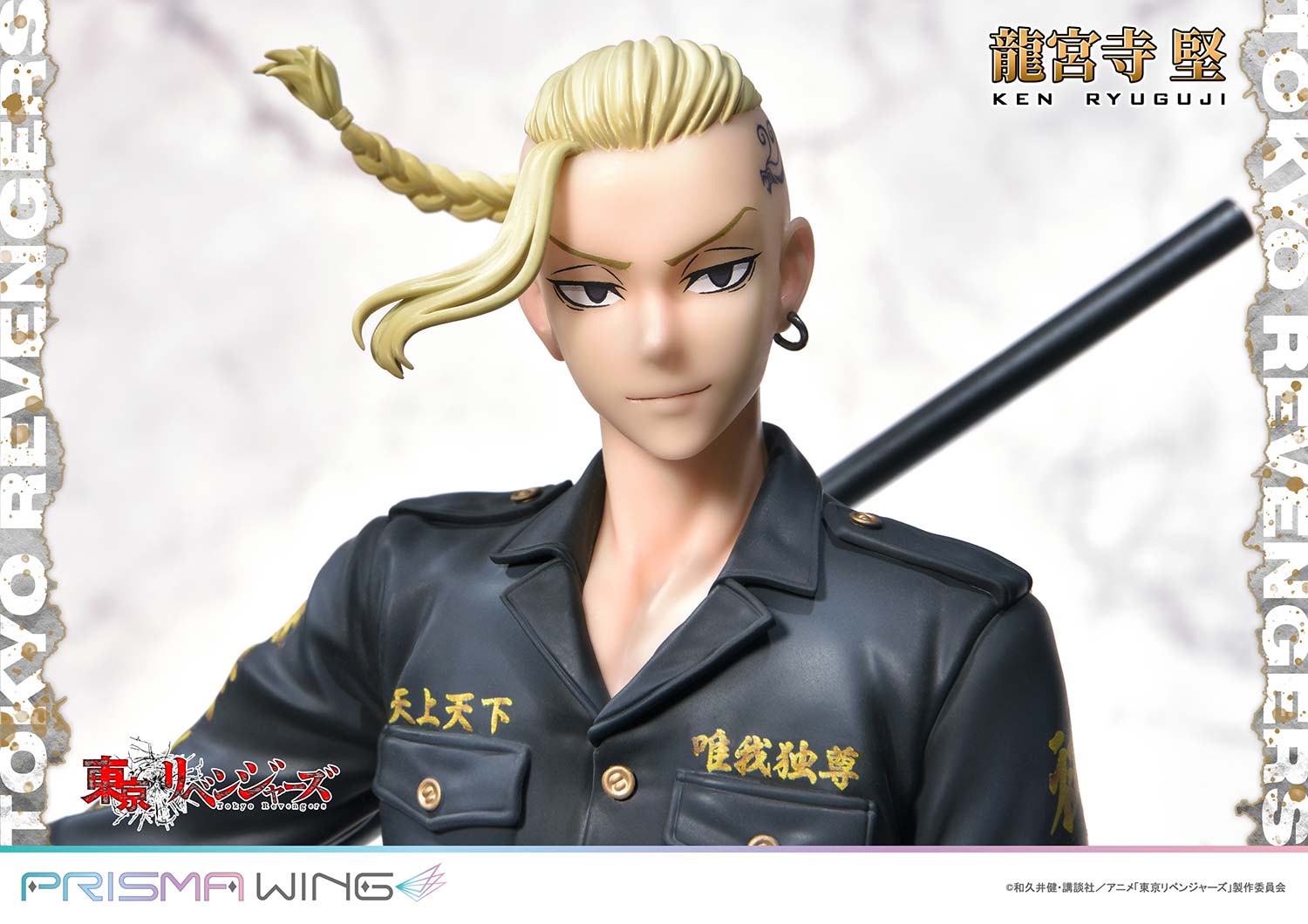 Tokyo Revengers Prisma Wing - Ken Ryuguji Bonus Edition – JumpIchiban