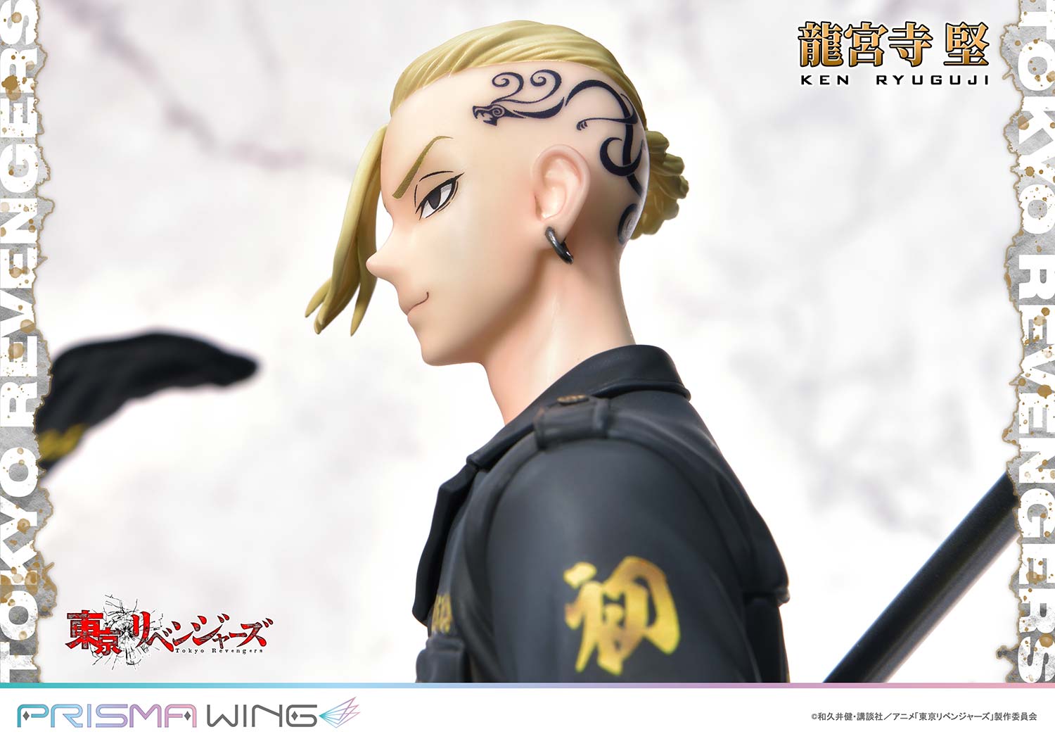 Tokyo Revengers Prisma Wing - Ken Ryuguji Bonus Edition – JumpIchiban