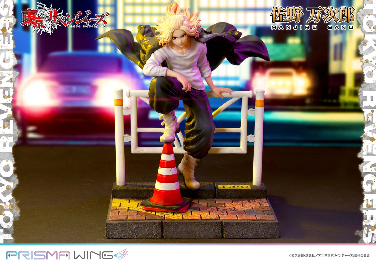Tokyo Revengers Prisma Wing - Manjiro Sano Bonus Edition