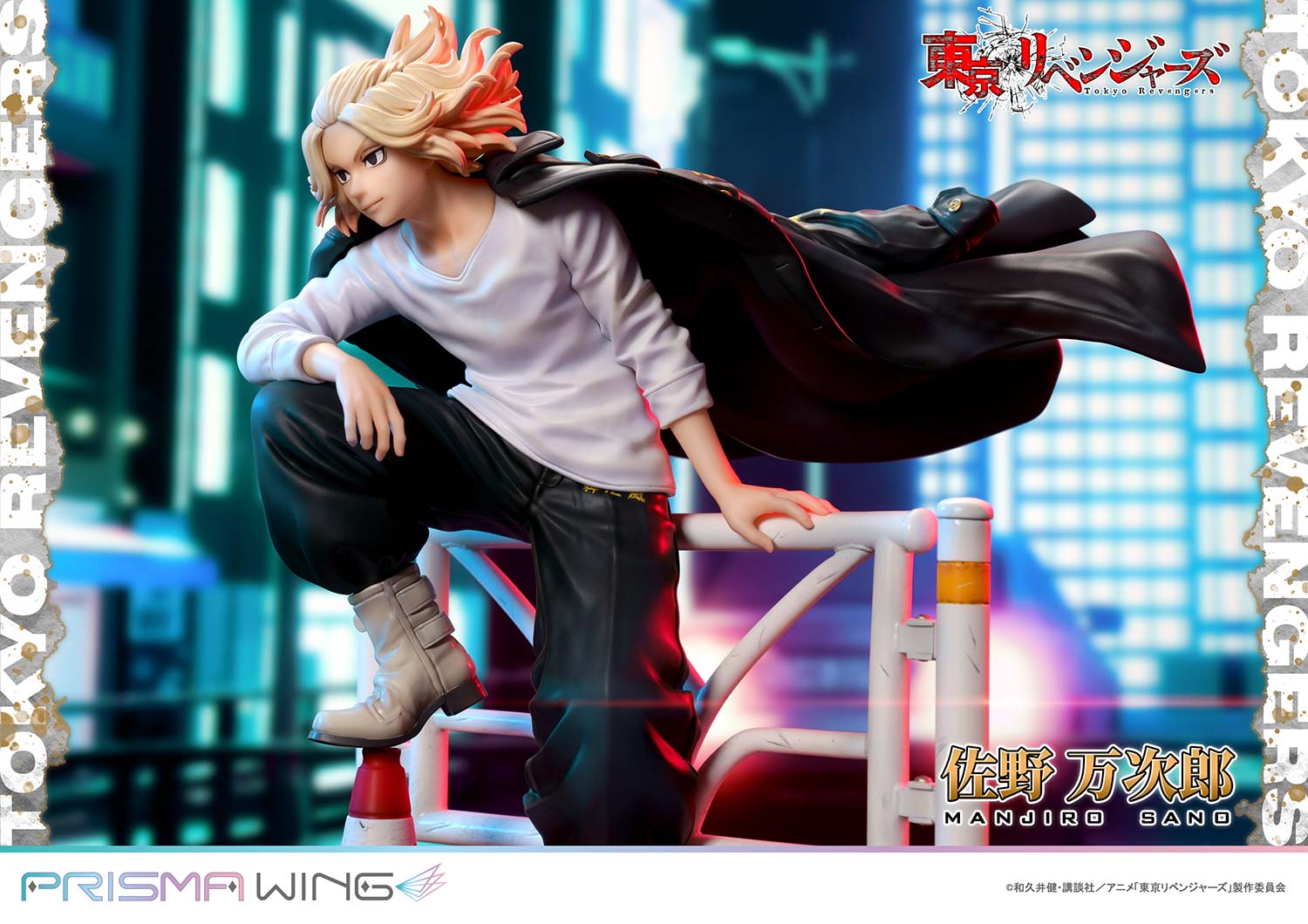 Tokyo Revengers Prisma Wing - Manjiro Sano Bonus Edition