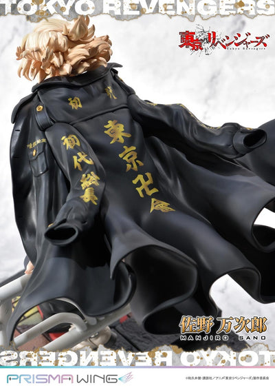 Tokyo Revengers Prisma Wing - Manjiro Sano Bonus Edition