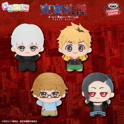 Tokyo Ghoul Chibigurumi Vol. 1 - Complete Set of 4