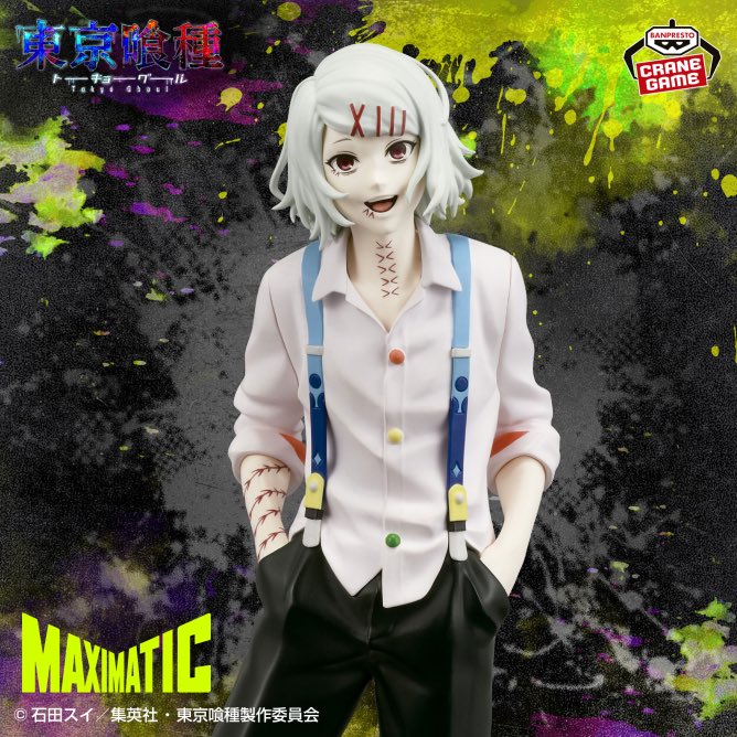 Tokyo Ghoul Maximatic - Suzuya Juuzou [Pre-Order Sep 2026]