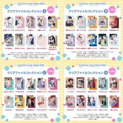 Boys Love Tokyo 2026 - Clear Files Collections 10 Design Sets (4 Boys Love Tokyo 2026 - Clear Files Collections 10 Design Sets (4