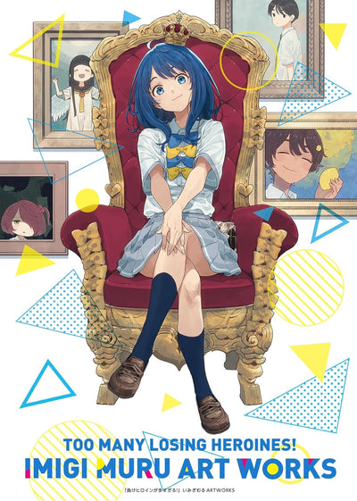 Too Many Losing Heroines! - Imigimuru Art Book