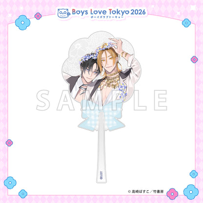 Torokeru Lips (Melting Lips) - Boys Love Tokyo 2026 Acrylic Wand [Pre-Order Late June 2026]
