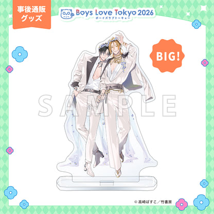 Torokeru Lips (Melting Lips) - Boys Love Tokyo 2026 BIG Acrylic Stand [Pre-Order Late July 2026]
