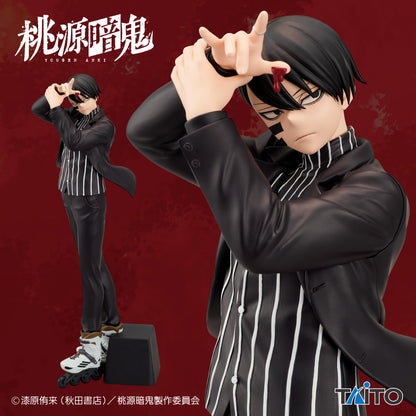 Tougen Anki: Dark Demon of Paradise Figure - Naito Mudano
