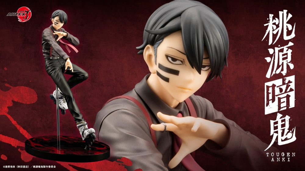 Tougen Anki Legend of the Cursed Blood ARTFX J - Naito Mudano
