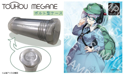 Touhou Project Eyemirror Glasses - Nitori Kawashiro Model