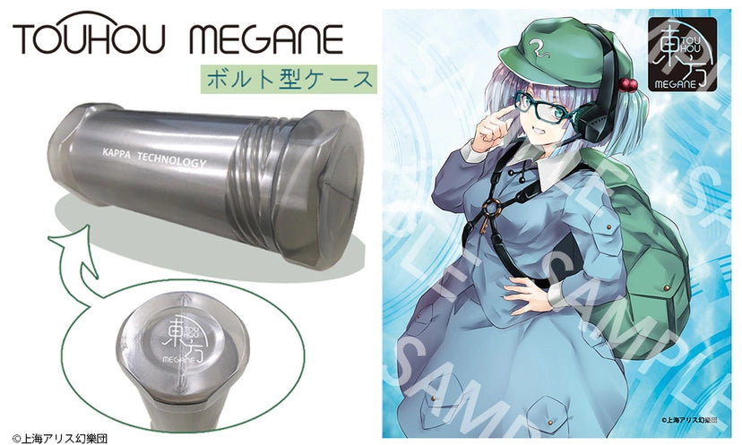 Touhou Project Eyemirror Glasses - Nitori Kawashiro Model