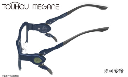 Touhou Project Eyemirror Glasses - Nitori Kawashiro Model