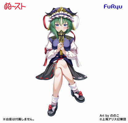 Touhou Project Noodle Stopper Figure - Eiki Shiki Yamaxanadu Chief Judge of Paradise Ver. [Pre-Order Feb 2027]