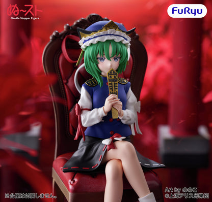 Touhou Project Noodle Stopper Figure - Eiki Shiki Yamaxanadu Chief Judge of Paradise Ver. [Pre-Order Feb 2027]