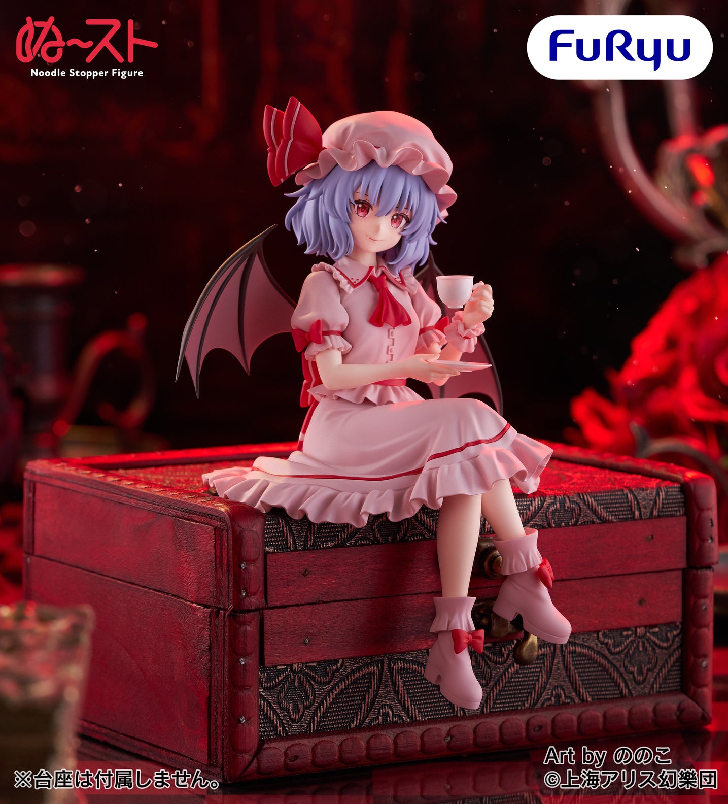 レッドコレクション プロモ 未開封 ゴチルゼル ツンベアー ゼブライカ Touhou Project Noodle Stopper Figure - Remilia Scarlet [Pre-Order