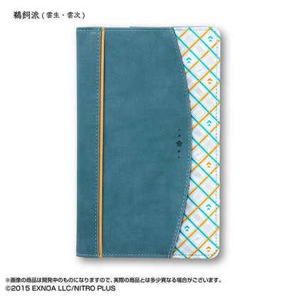 Touken Ranbu - Online 2027 Planner (14 Types) [Pre-Order Dec 2026]