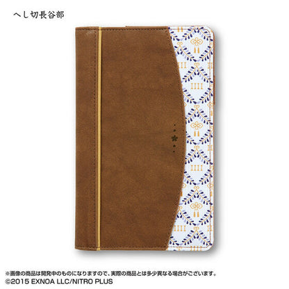 Touken Ranbu - Online 2027 Planner (14 Types) [Pre-Order Dec 2026]