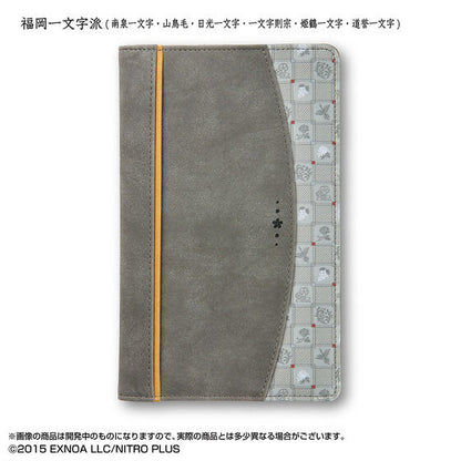 Touken Ranbu - Online 2027 Planner (14 Types) [Pre-Order Dec 2026]