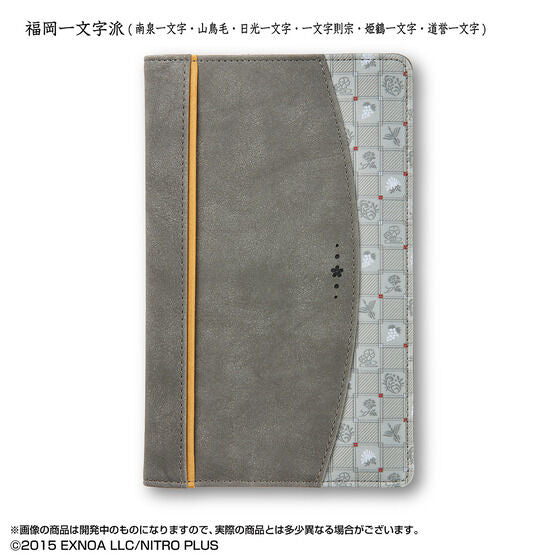 Touken Ranbu - Online 2027 Planner (14 Types) [Pre-Order Dec 2026]