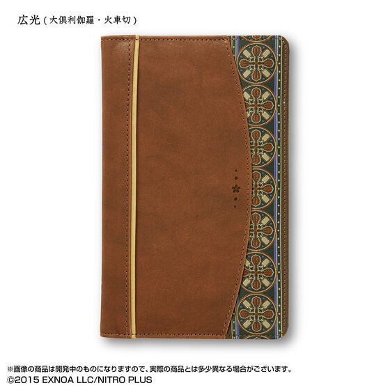Touken Ranbu - Online 2027 Planner (14 Types) [Pre-Order Dec 2026]