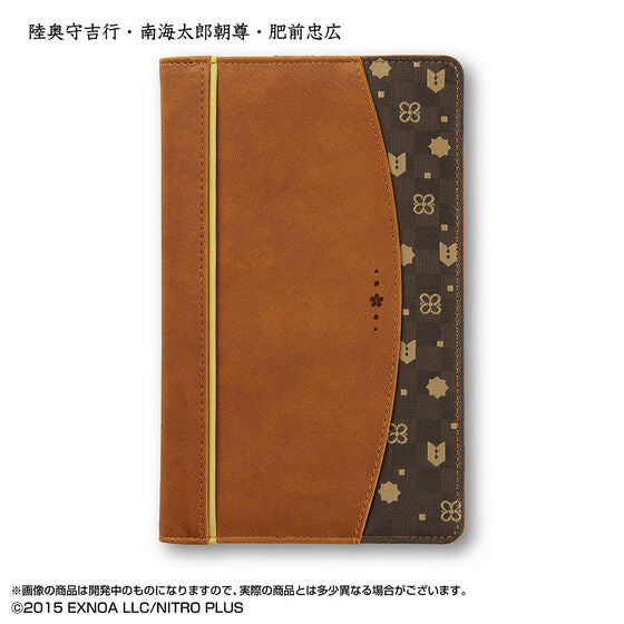 Touken Ranbu - Online 2027 Planner (14 Types) [Pre-Order Dec 2026]