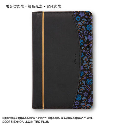 Touken Ranbu - Online 2027 Planner (14 Types) [Pre-Order Dec 2026]