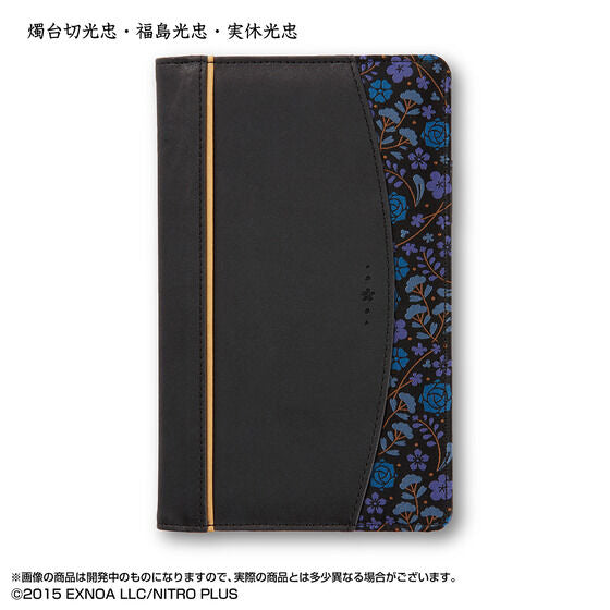 Touken Ranbu - Online 2027 Planner (14 Types) [Pre-Order Dec 2026]