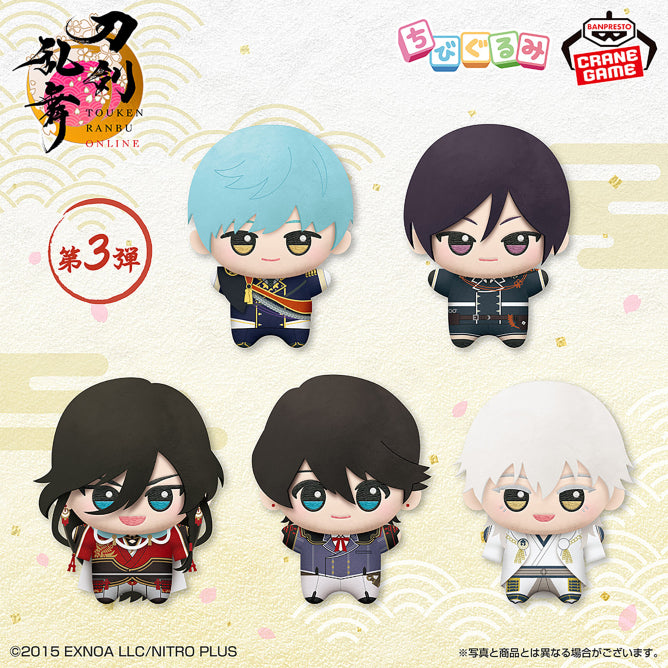 Touken Ranbu Online Chibigurumi Vol. 3 - Complete Set of 5 [Pre-Order Jun 2026]
