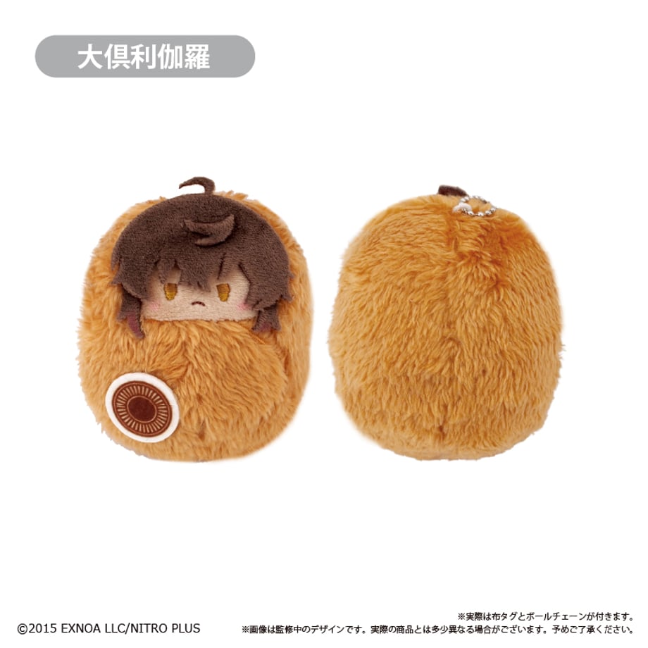 Touken Ranbu Online Kurumi Tapinui - Vol. 7 Complete Set Of 8 Types [Pre-Order Jan 2027]